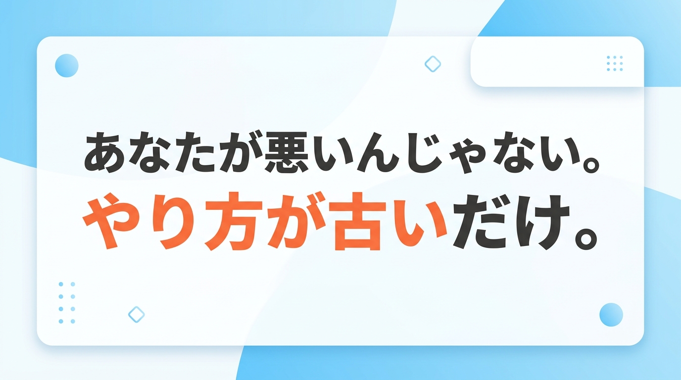 Slide 9