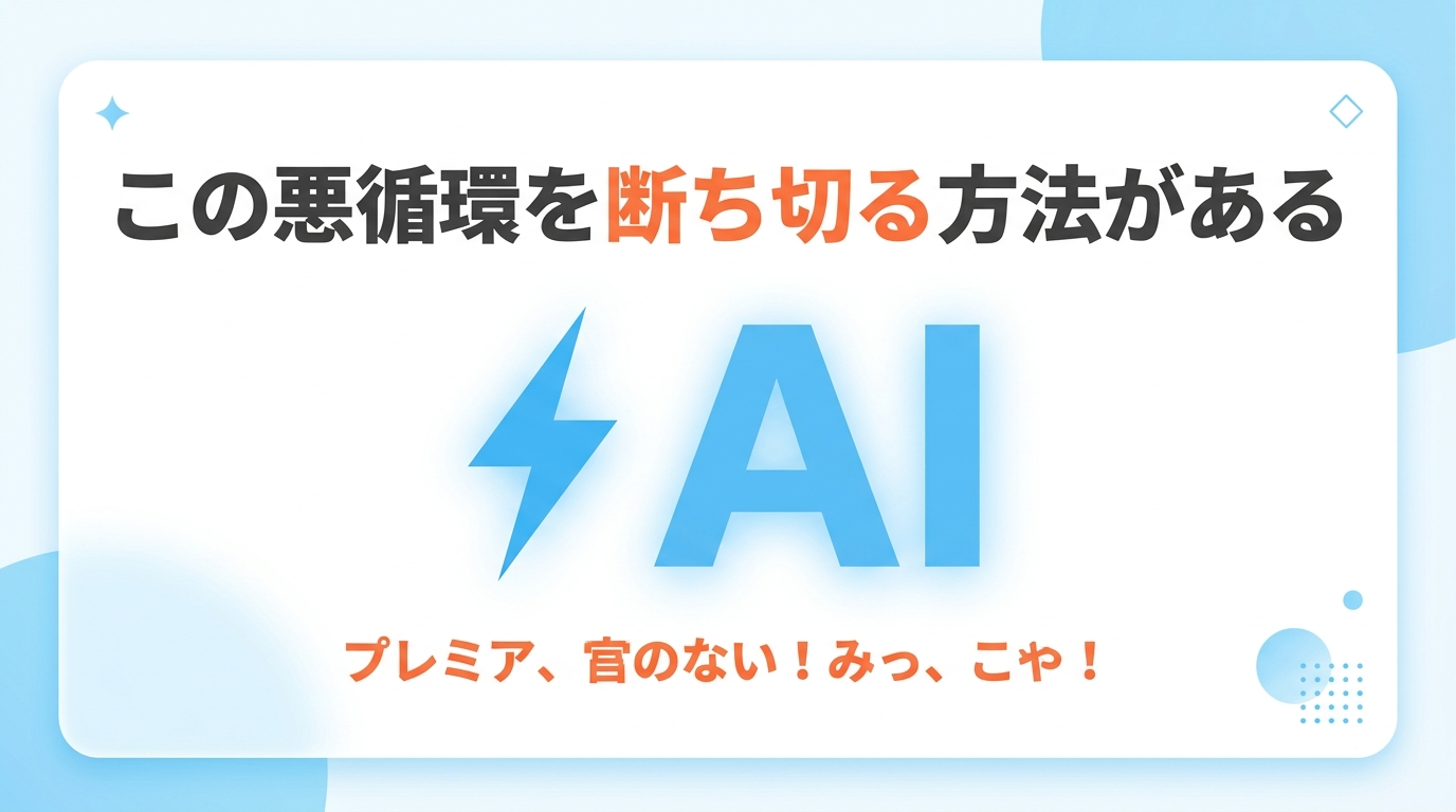 Slide 12